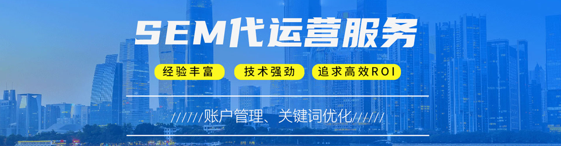 佳里百度竞价广告